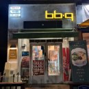 BBQ 계룡시청점 이미지