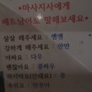[나트랑 이발관] 가성비와 힐링을 동시에! 나트랑 시내 ‘고향이발관’ VIP 코스 후기