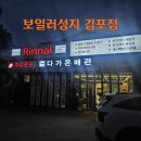 메트로하이브