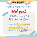 광주 서구 대주파크빌 알집 노블 시공매트 시공 후기 / 3가지 기능력을 담은 쉴드스킨 원단 매트 / 층간...