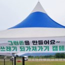 칠곡보야외물놀이장 이미지