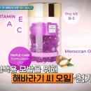 해바라기헤어 이미지