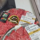 대전축산물백화점 이미지