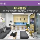 진솔한의원 네이버블로그