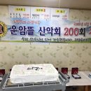 새재왕건식당 이미지