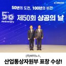 우일통상 산업(주)