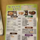 국수나무논현