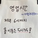더리터 익산팔봉점 이미지
