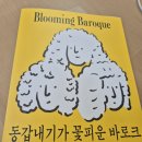 월계세차장 이미지