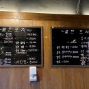 불탄포차