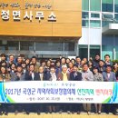 전라남도 곡성군청 네이버블로그