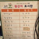 소육옥 이미지