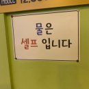 용용치킨