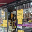 우리동네고기백화점 이미지