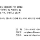 대진푸드 이미지