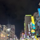 (유)삼우교통 | 대만 가오슝 여행, 리우허 야시장 필수 먹코스 + 꿀팁