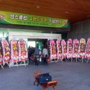 의성골프랜드