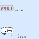 (주)일루수 | 명란크림파스타 레시피