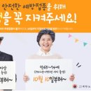 삼경요양병원 이미지