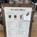 대동로2-L | 동해 북평동 신상카페 달콤하고 아늑한 카페도해 후기🪑☕️