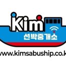 금호경남판매(주) 이미지