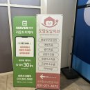 화서치과의원 이미지