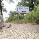 호국돈대길 이미지