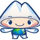 김해시, 캐릭터 ‘꽁꽁이’ 활용 다양한 탄소중립 실천교육 실시 : 탄소중립체험관