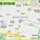 수원-0475 네이버블로그