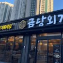 금당마트