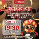 제주수제담배 | 제주 하이디라오 제주점 할인 받는 법, 이벤트, 예약, 주차 총정리(재방문 의사 없음)