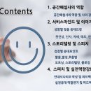 (주)상상누리