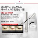 베이지래쉬