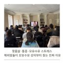 아하에듀아하지점 | 젖몸살·통증·모유수유 스트레스 |캐나다맘들이 모유수유 강의부터 찾는 진짜 이유