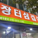 숭의로터리주변 이미지