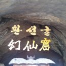 푸른등대펜션 이미지