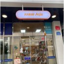 돌코롬푸드 | 제주도감성소품샵 집에서 제주 디저트 선물 택배 받는법