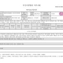 남동52 이미지