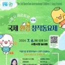 국제환경 이미지
