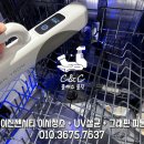 세븐일레븐 부산개금대상점 | 부산진구 청소 잘하는 업체 이진젠시티개금 / UV살균 + 그래핀 피톤치드 방역 :: 클래스클린