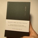 왕언니전집 | 연말연초를 기말고사와 함께 보낸 유학생의 일상