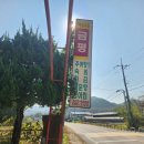 추어탕전문점 | 장태산 맛집 금평추어탕 본점에서 추어튀김 추어탕 먹은 후기 추어탕전문점(미꾸라지숙회 매운탕 조림...