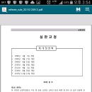 대한복사 이미지