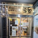 놀숲천안 | 천안 불당동 놀만한 곳 데이트 장소 만화까페 놀숲 내돈내산 후기