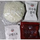 국수소반 이미지