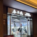 상해여행 예원 왕홍체험 (예약,가격 할인 꿀팁, 위치) 메이크업 스냅촬영 후기