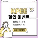 바시,kpee(케이피),케파 필라테스 상담 후 등록후기 (+ 42만원 할인 받아가세요!!!)