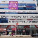 조은미래의원 네이버블로그