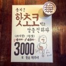 카페지밥 이미지