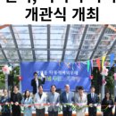 동두천시광암동다목적회관 이미지